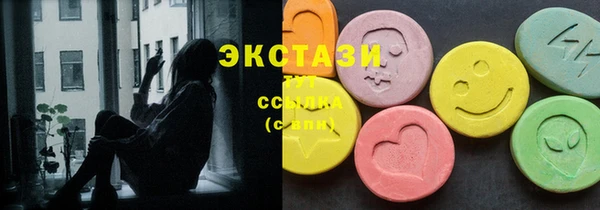 ECSTASY Аркадак