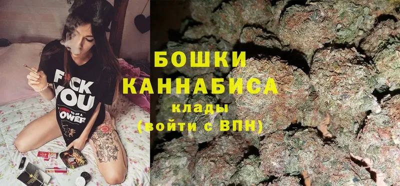 Канабис SATIVA & INDICA  где купить наркоту  Буинск 